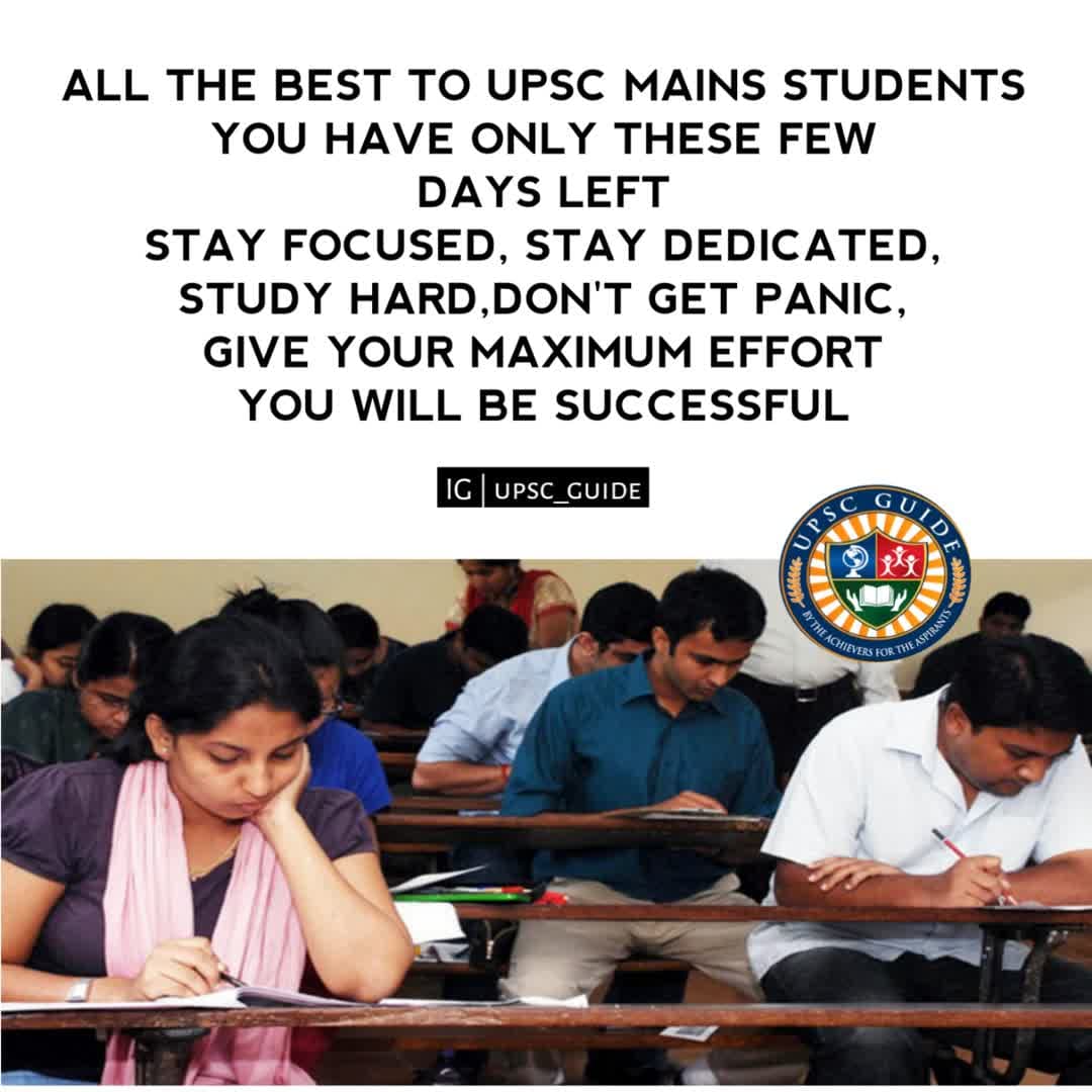 UPSC Guide UPSC GUIDE: Gallery photo 2